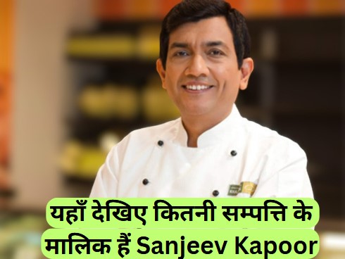 Sanjeev Kapoor Net Worth